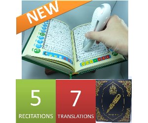 Electronic Digital Holy Quran Reader Pen